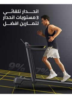 فيتنس ورلد جهاز سير الجري بقوة 3 حصان يتحمل وزن 120 كيلو يعمل بالهدرليكق ابل للطي 3 مستويات انحدار تلقائي مع جهاز تحكم عن بعد  - Image 5