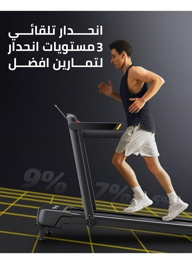 فيتنس ورلد - جهاز سير الجري بقوة 3 حصان يتحمل وزن 120 كيلو يعمل بالهدرليكق ابل للطي 3 مستويات انحدار تلقائي مع جهاز تحكم عن بعد - Image 1
