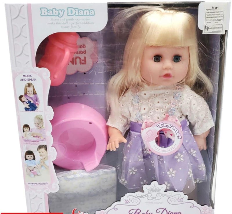 بيوتيفول دمية بيبي ديانا مع الملحقات