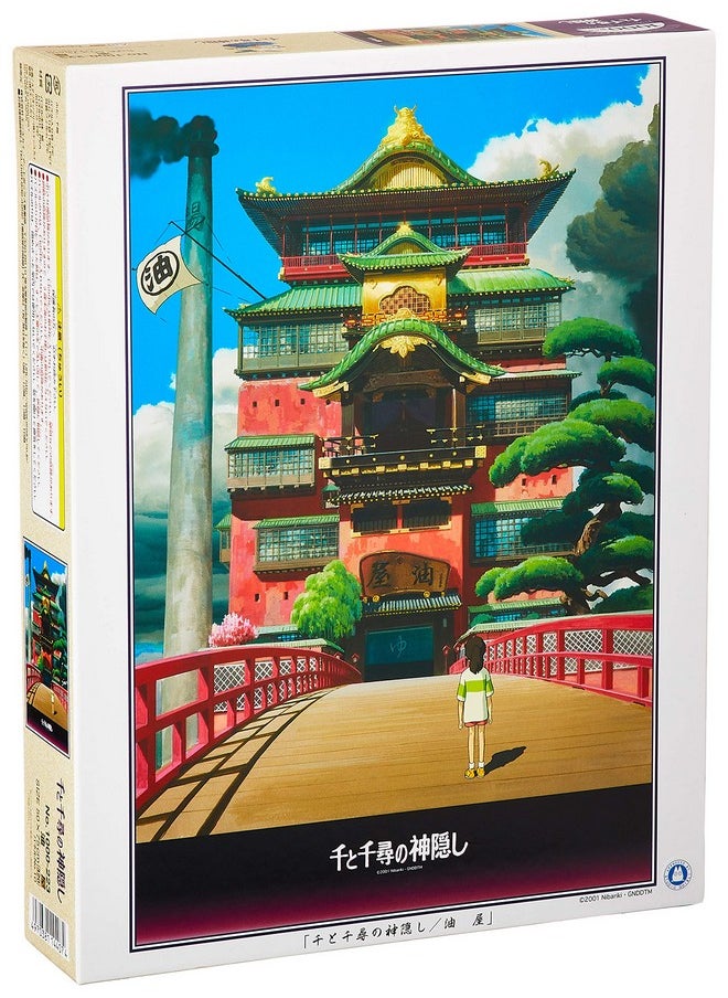 Spirited Away Aburaya 1000223 And 1000 Thousand Pieces (Japan Import) - pzsku/Z3DC123622E060E3CECFCZ/45/_/1721987002/41bc93e2-9909-438a-b76f-771ec680f6de