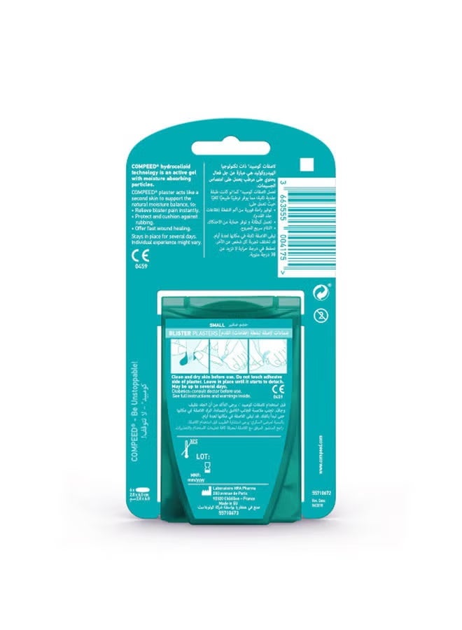 Compeed Blister Small 6 - Image 2