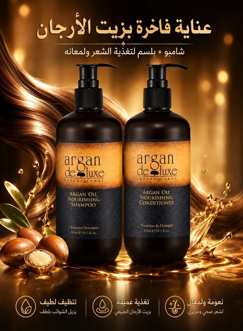 أرغان ديلوكس شامبو أرغان دي لوكس بزيت الأرجان بلسم أرغان دي لوكس بزيت الأرجان - Image 2