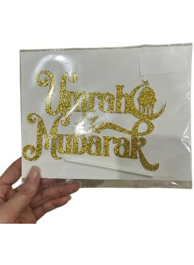 زينة كيك عمرة مباركة من ورق لامع لتزيين الكيك في المناسبات الإسلامية - Image 3