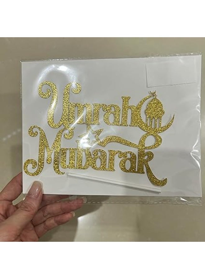 زينة كيك عمرة مباركة من ورق لامع لتزيين الكيك في المناسبات الإسلامية - Image 4