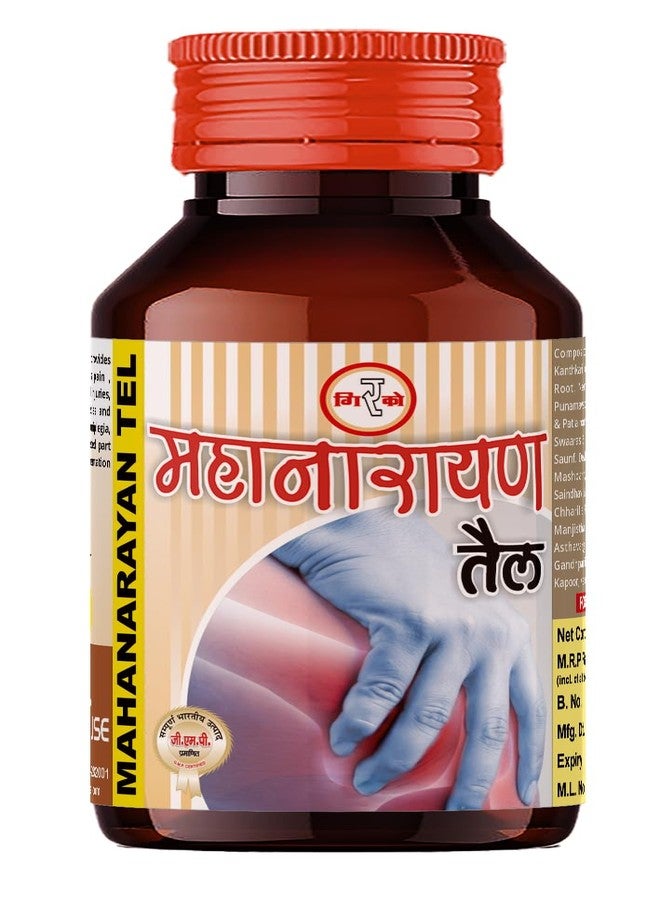 Girko Mahanarayana Thailam I Mahanarayan Tail I Mahanarayan Taila I For Joint Pain I For Backache I Ayurvedic Medicine | 50 ml. - Image 1