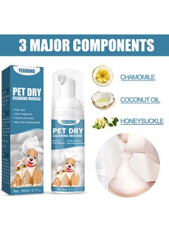 60ml Waterless Cat and Dog Shampoo Pet Dry Shampoo Foam Cleaner Bath Grooming for Cat Kitten Dog Puppy No Rinse - pzsku/Z3DC517C73858EA60141DZ/45/_/1697441468/fc3fde3c-3624-47d2-bdc9-4437dbaa8991