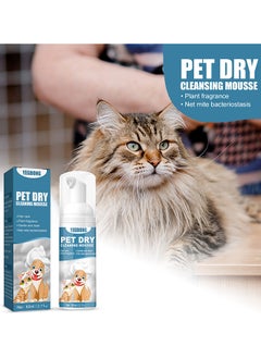 60ml Waterless Cat and Dog Shampoo Pet Dry Shampoo Foam Cleaner Bath Grooming for Cat Kitten Dog Puppy No Rinse - pzsku/Z3DC517C73858EA60141DZ/45/_/1697441469/2801854d-fedb-46c8-9019-312c46ca1b18