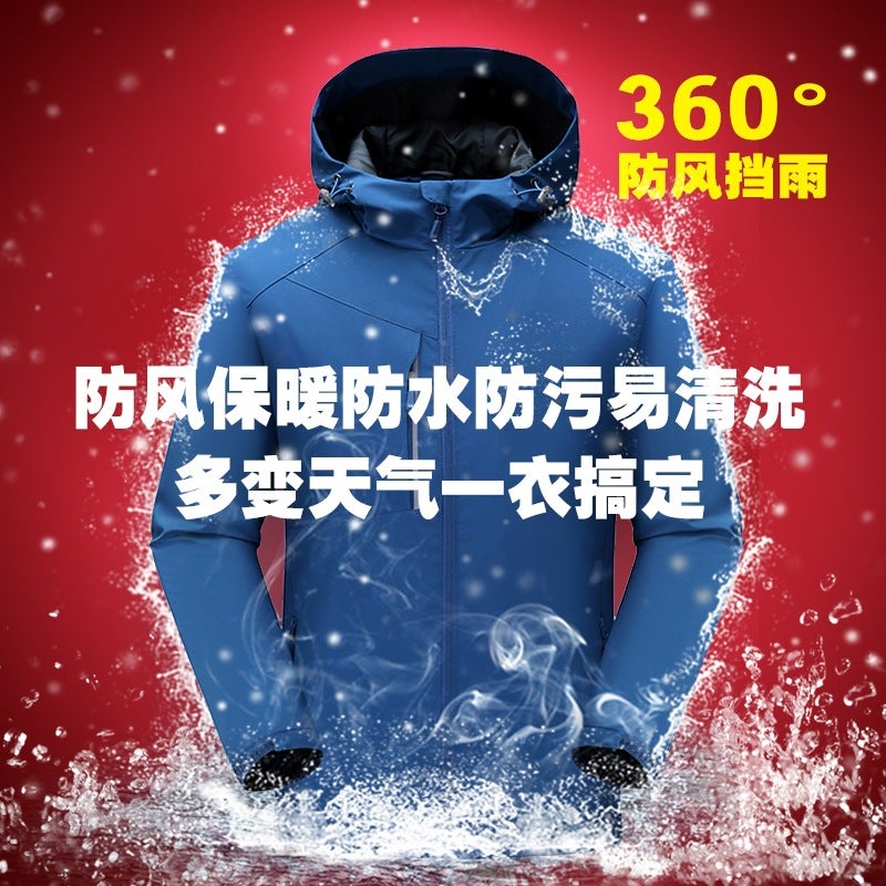 Outdoor Assault Clothing Men'S Velvet Padded Windproof Waterproof Coat Winter-Proof Clothing Women'S Cotton White Assault Clothing - Image 3