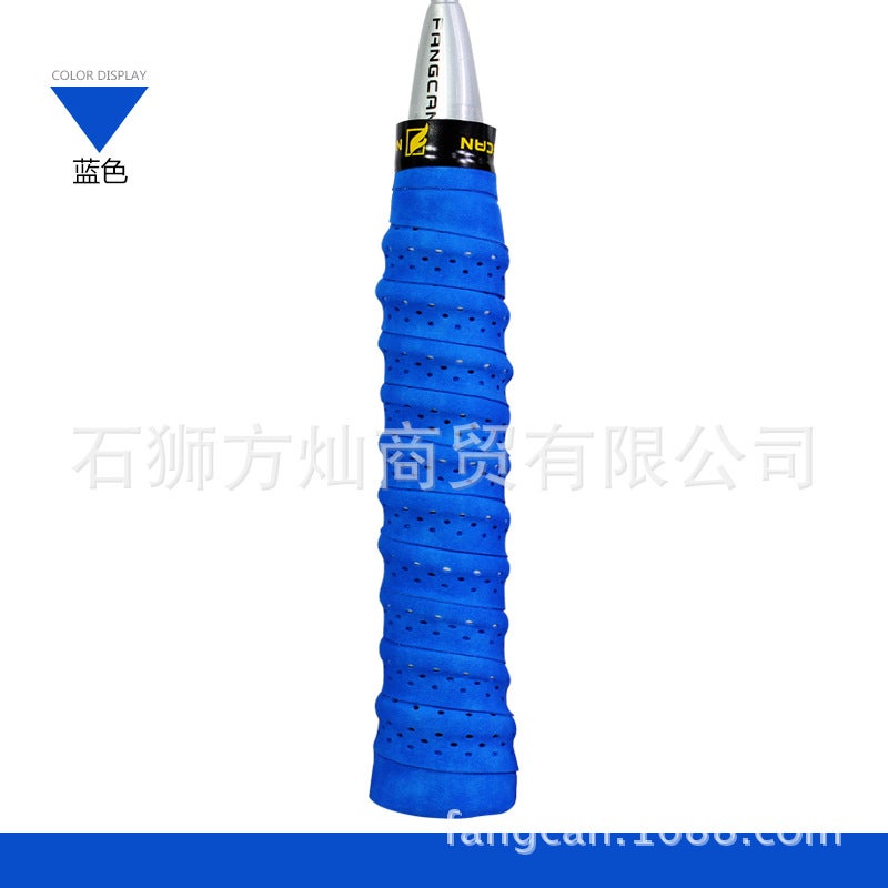 Generic Frosted keel hand glue PU sweat-absorbent belt badminton racket net wall racket punching EVA non-slip durable FANGCAN square can Blue 