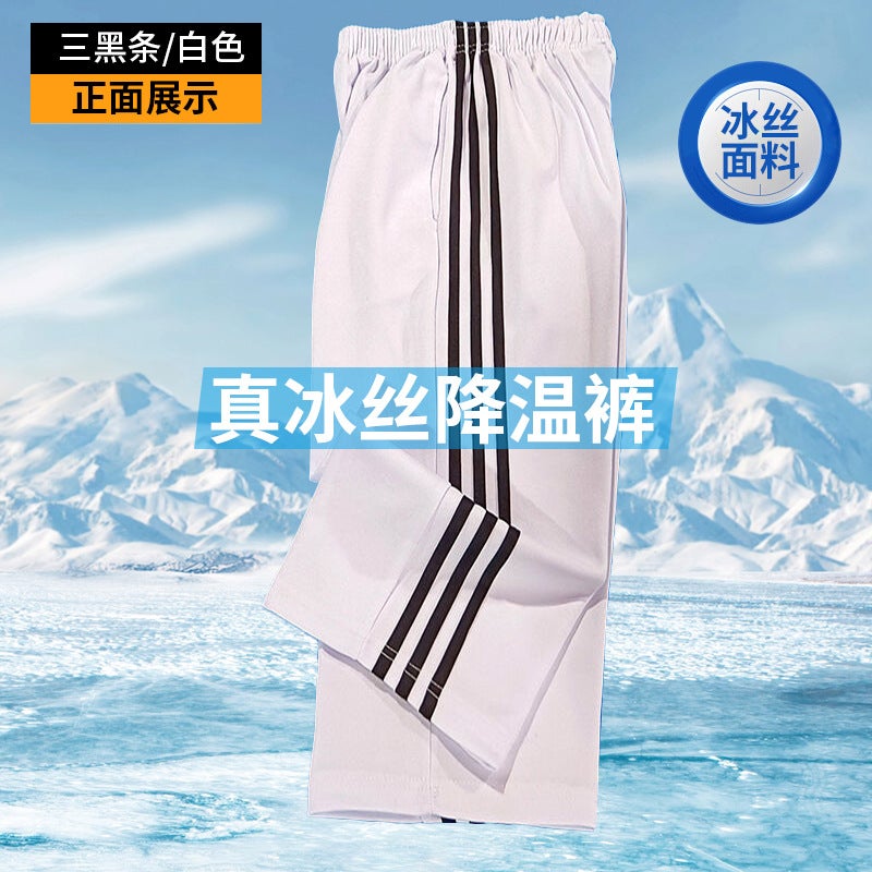 White Black Striped Ice Silk School Uniform Pants For Middle And High School Students, Summer Ultra-Thin Sun-Protective Wear-Resistant Performance Pants - Image 1