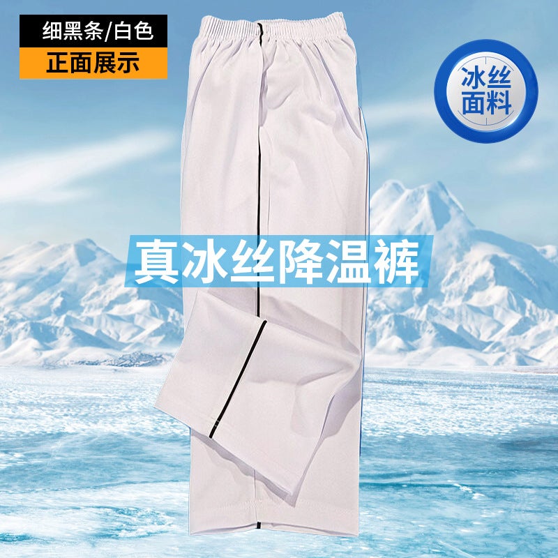 White Black Striped Ice Silk School Uniform Pants For Middle And High School Students, Summer Ultra-Thin Sun-Protective Wear-Resistant Performance Pants - Image 4