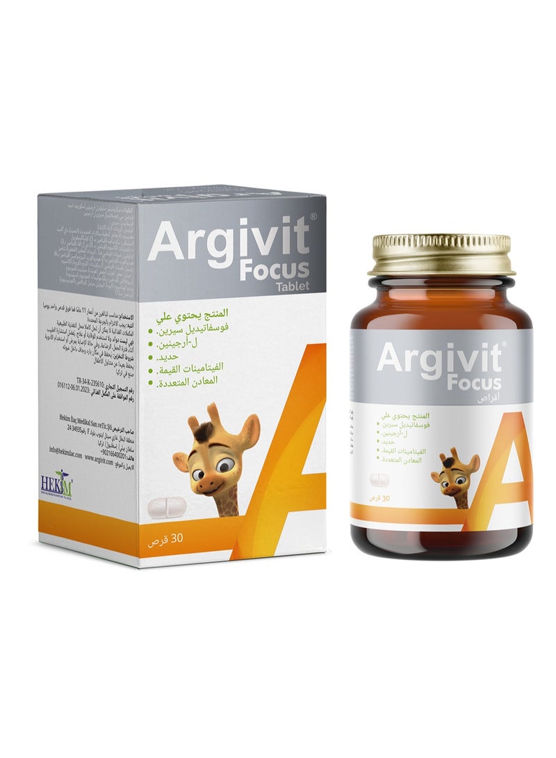 أرجيفيت فوكس مكمل غذائي لزيادة طول القامة والتركيز عند البالغين 30 قرص