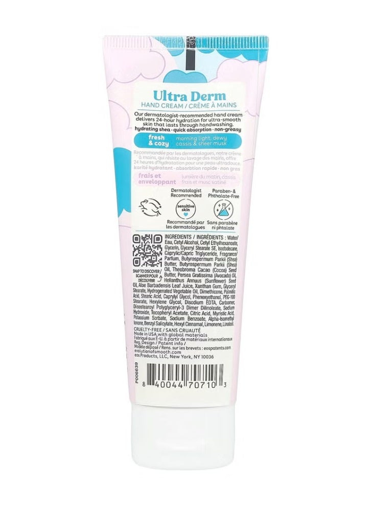 إي أو اس إيوس، شيا بيتر™، كريم يدين فائق العناية بالبشرة، برائحة فريش آند كوزي، 2.5 أونصة سائلة (74 مل). - Image 2