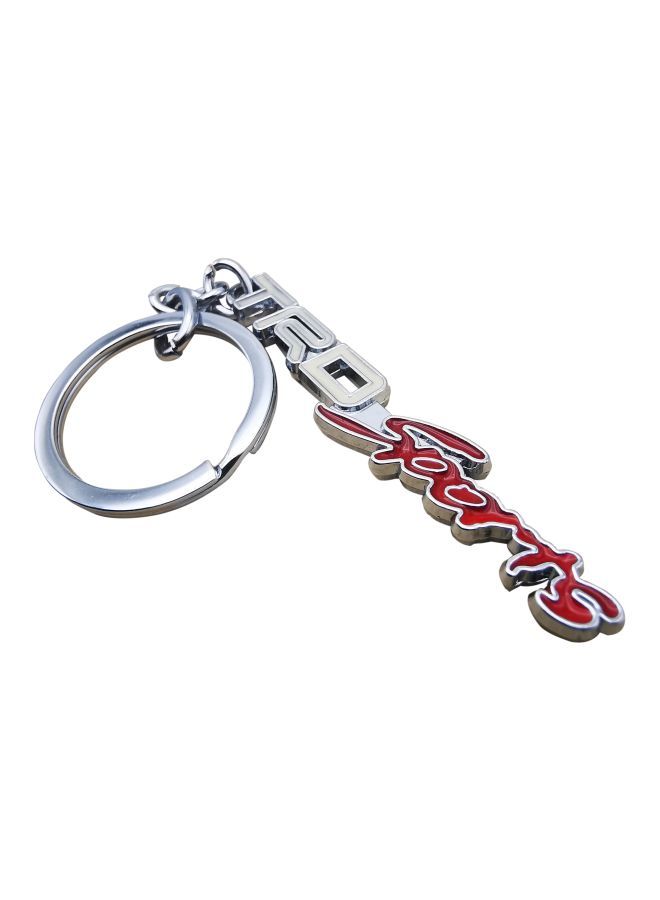 NIBEMINENT Tro Sports Engraved Keychain - Image 2