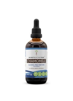 Chamomile Tincture Alcohol-Free Extract, Chamomile Matricaria Recutita Healthy Digestion/Soothing and Calming Properties 4 OZ
