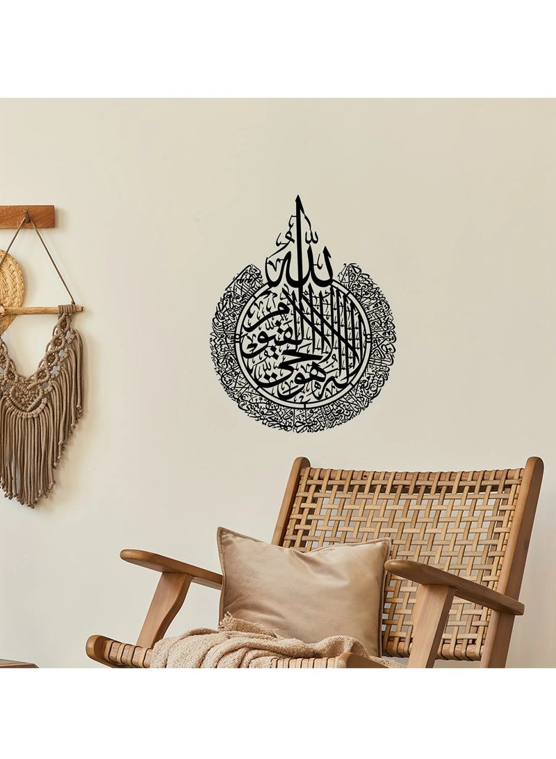 بامير ملصق حائط بتصميم الخط الإسلامي، ملصق فينيل شبه لامع ذاتي اللصق، سطح قابل للفصل لتزيين غرفة المعيشة في المنزل  - Image 4