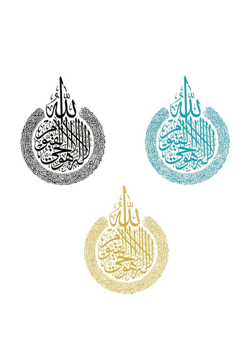 بامير ملصق حائط بتصميم الخط الإسلامي، ملصق فينيل شبه لامع ذاتي اللصق، سطح قابل للفصل لتزيين غرفة المعيشة في المنزل  - Image 5