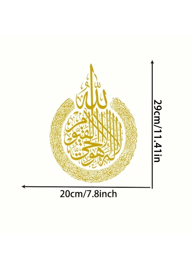 بامير ملصق حائط بتصميم الخط الإسلامي، ملصق فينيل شبه لامع ذاتي اللصق، سطح قابل للفصل لتزيين غرفة المعيشة في المنزل  - Image 2