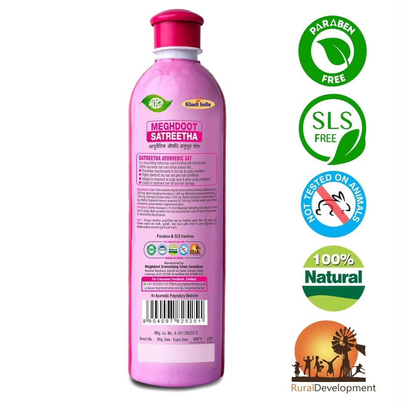 Meghdoot Ayurvedic Satreetha Shampoo Enriched With Natural Extracts of Amla Reetha Bhringraj For Hair Fall Control Scalp Acne Healthy Strong Hair Men Women 400ml Pack of 1 - Image 5