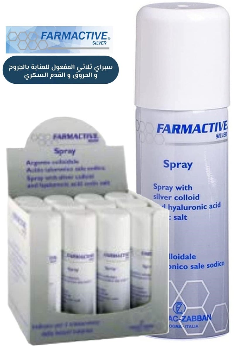 فارماك زبان فارمكتيف سيلفر بخاخ علاجي للقدم السكرى وعلاج قرح الفراش والجروح والحروق وجروح ما بعد العمليات الجراحية 125 مل ( بوكس من 12عبوة ) - Image 1