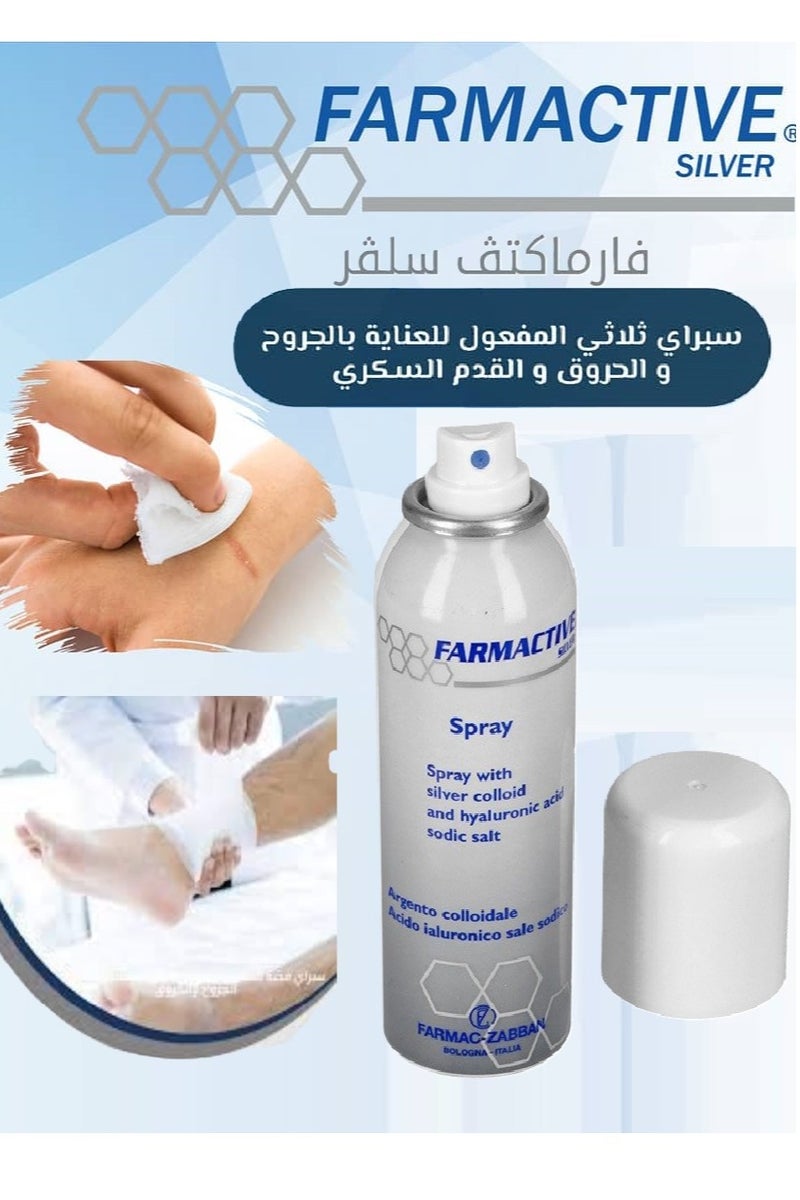 فارماك زبان فارمكتيف سيلفر بخاخ علاجي للقدم السكرى وعلاج قرح الفراش والجروح والحروق وجروح ما بعد العمليات الجراحية 125 مل ( بوكس من 12عبوة ) - Image 3