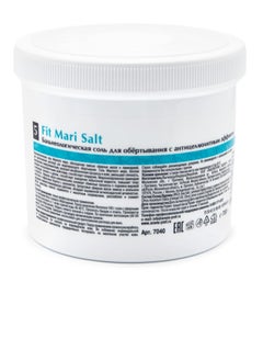 Balneological wrap Salt with Anti-Cellulite Effect, Fit Mari Salt, , 730g, 24.7 Fl Oz - pzsku/Z3DCAAF669FD975E53B8DZ/45/_/1736004690/36cc93a2-a0fd-4248-b991-795f78fc8a76