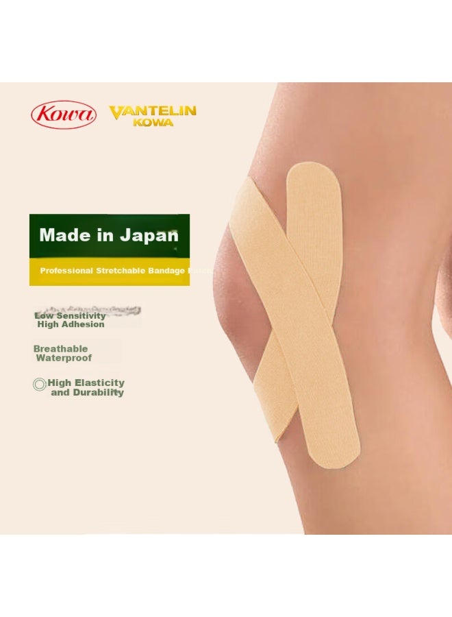 Kowa Kowa Self-adhesive Elastic Bandage Imported From Japan, Breathable And Elastic Sports Bandage Muscle Patch Skin Color 50mm*4.6m - Image 1