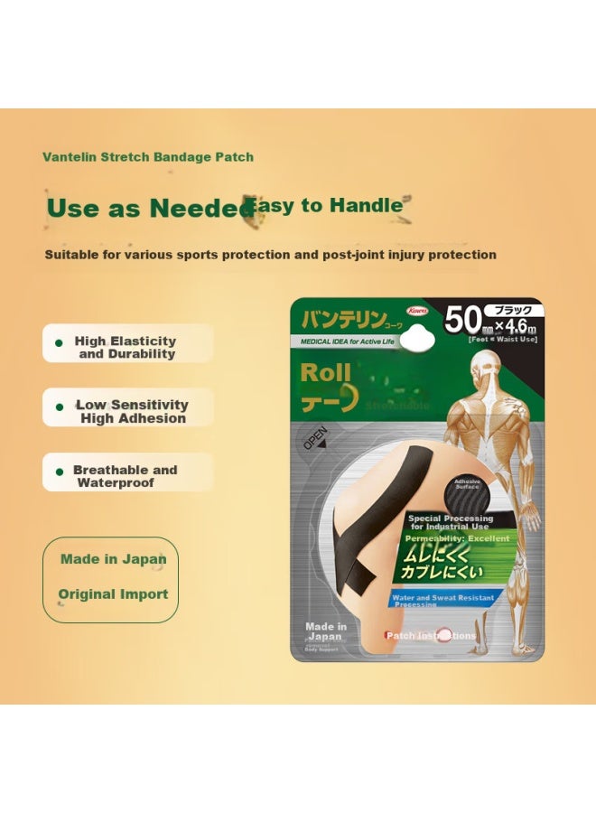 Kowa Kowa Self-adhesive Elastic Bandage Imported From Japan, Breathable And Elastic Sports Bandage Muscle Patch Skin Color 50mm*4.6m - Image 4