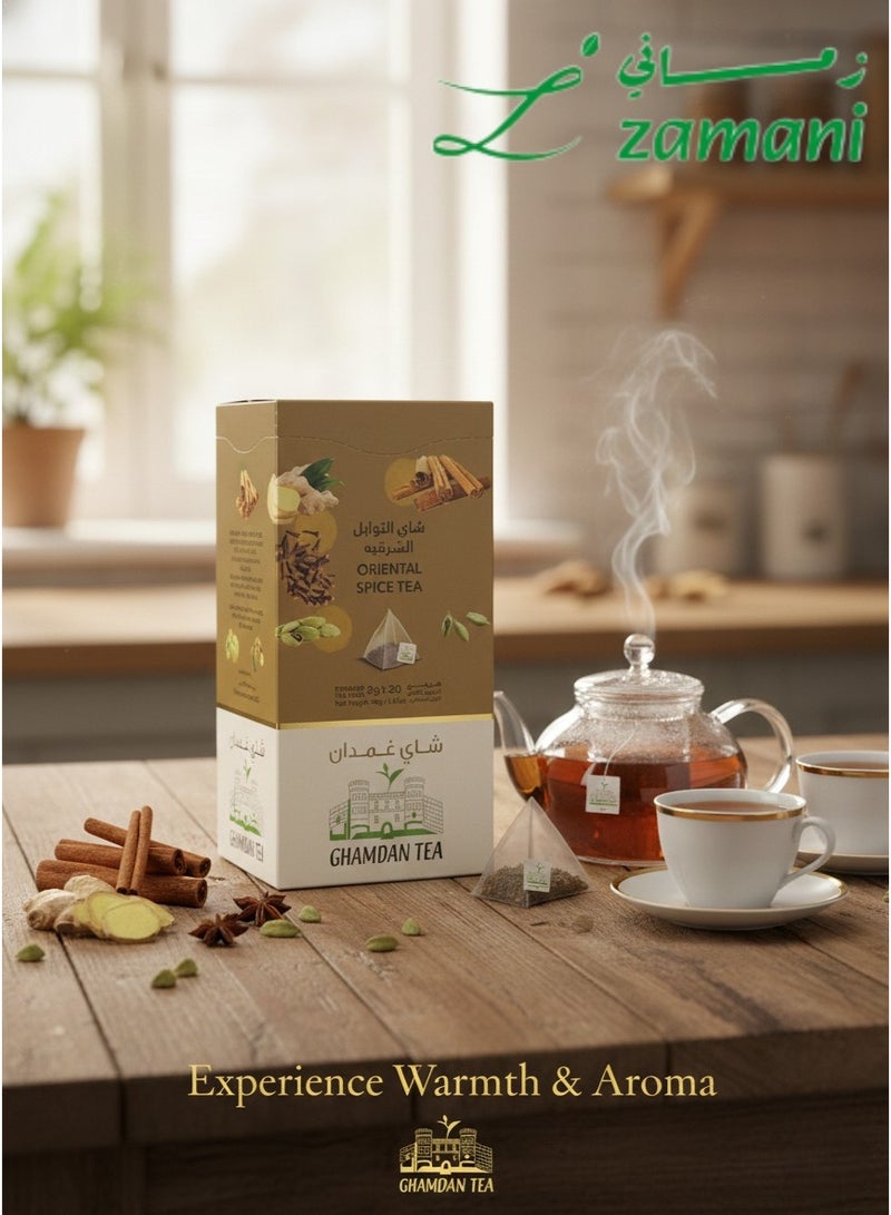 Ghamdan Oriental Spice Tea -20 bags - Image 2
