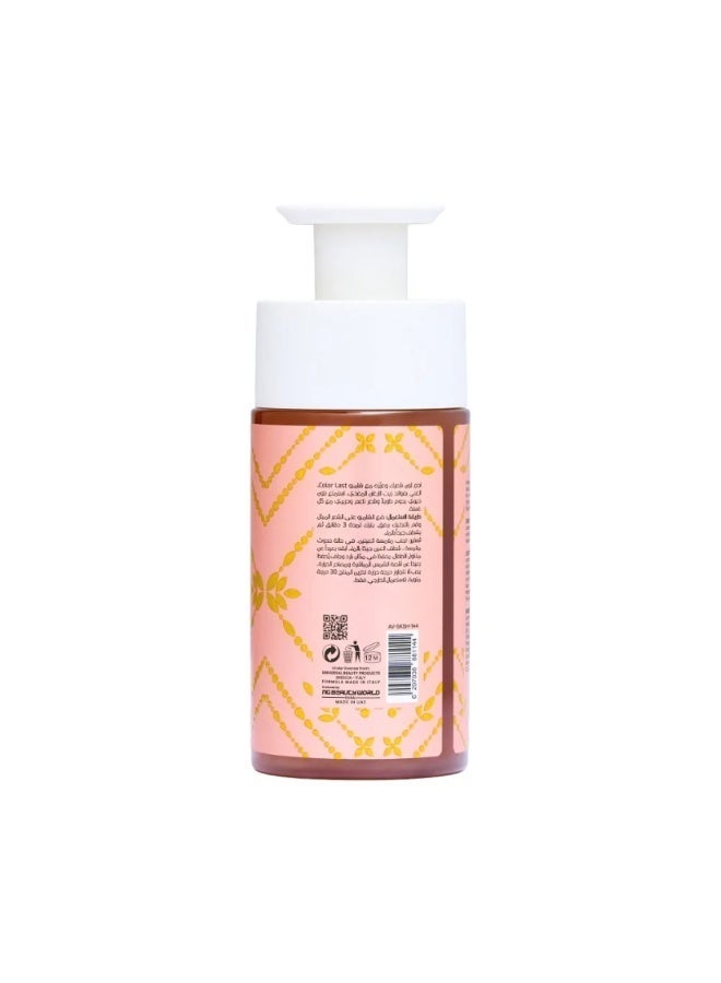 Anvati Argan Extract Shampoo 250ml – Nourishing Hair Cleanser for Smooth, Soft, Frizz-Free, Shiny Strands - Image 4