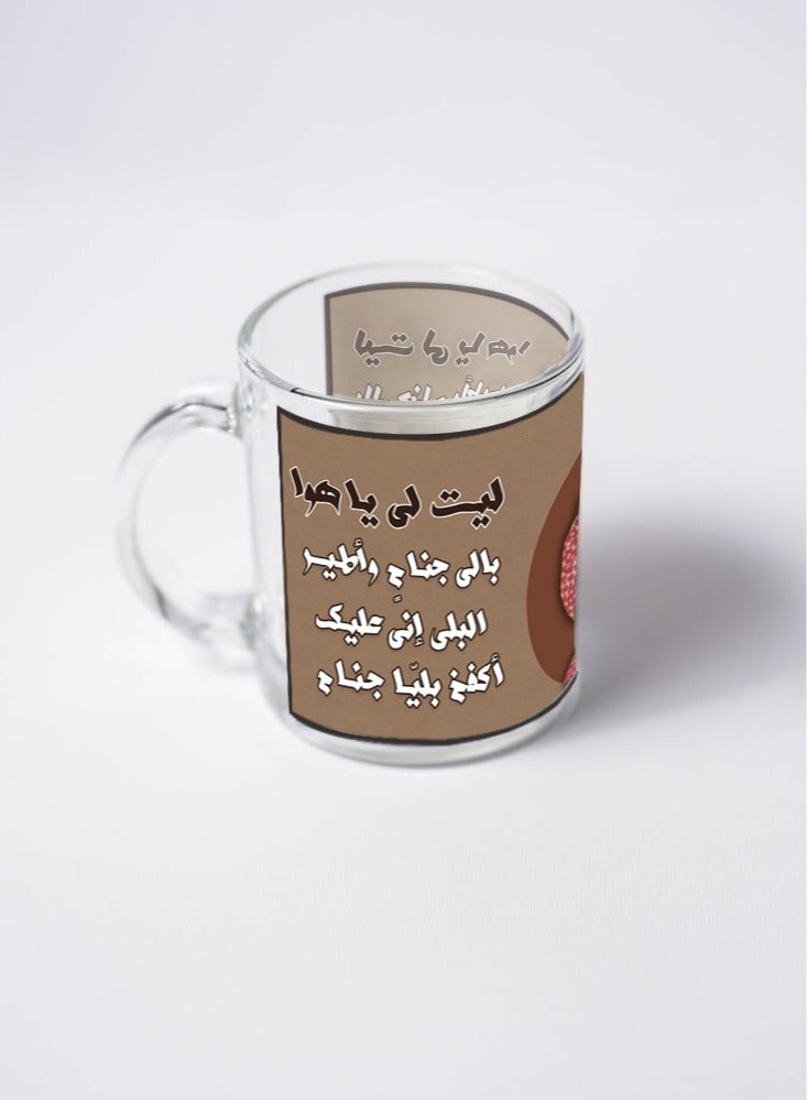 Story Of Candle A transparent glass cup printed with the design “Khaled Abdul Rahman and one of his sweetest songs”  - Image 3