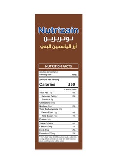Nutrizain Brown Jasmine Rice  - Image 3
