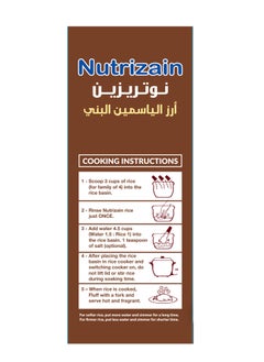 Nutrizain Brown Jasmine Rice  - Image 4