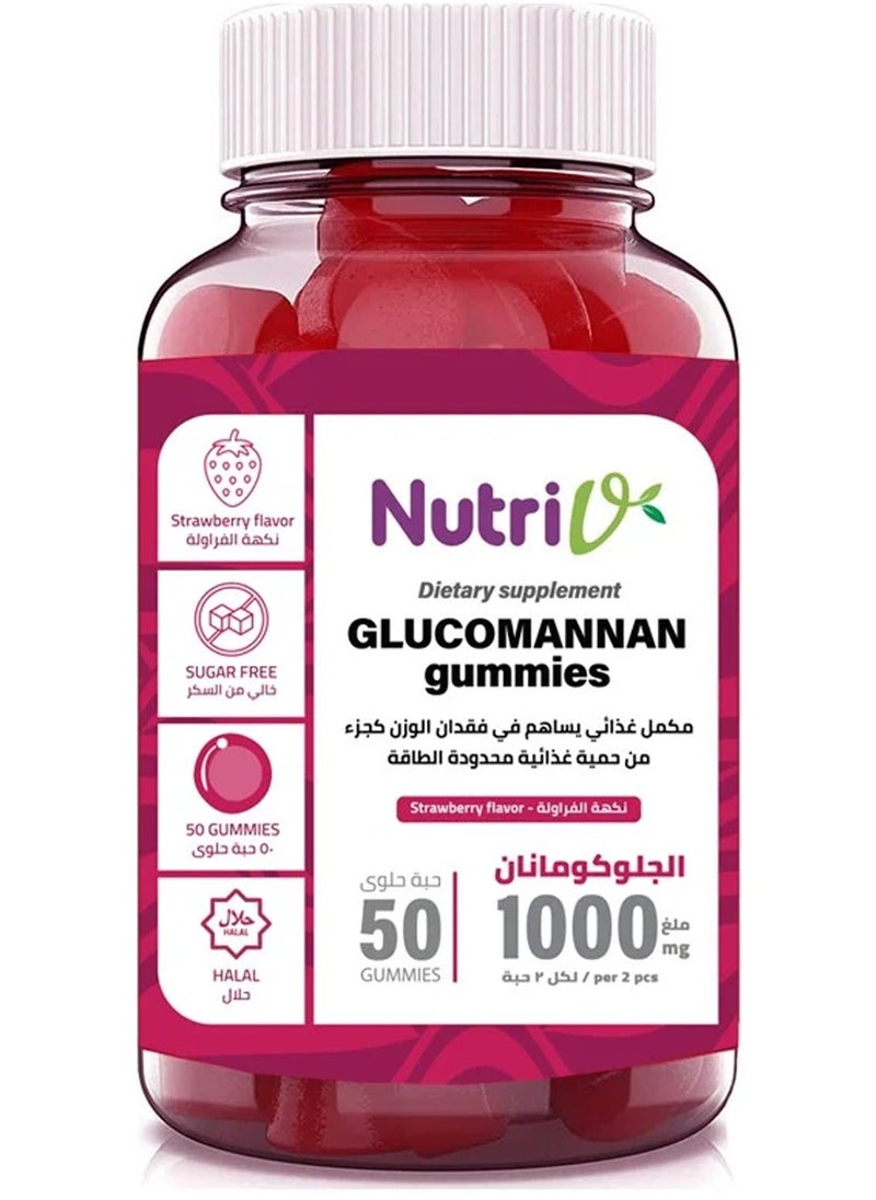 Glucomannan Gummies - Strawberry flavor - 50 Gummies - pzsku/Z3DCE3500D0E3D9216B5DZ/45/_/1731608578/8d7ec255-7ad3-4060-9192-115335f367f5