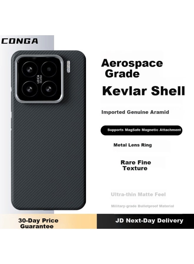 Conga Xiaomi 15 Pro Kevlar Aramid Fiber Protective Case Full Coverage Ultra-thin Hard Shell Shockproof Cooling Magnetic Metal Ring - Image 1