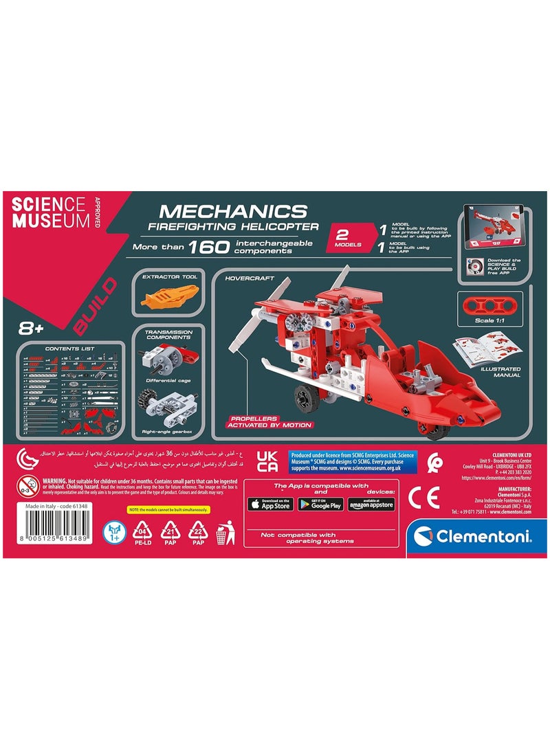 كلمينتوني تركيب الهيليكوبتر 160 قطعة - Image 3