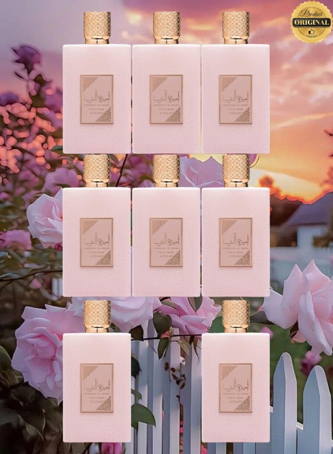 أصداف 8 قطع عطر أميرة العرب برايف روز 100 مل - Image 1
