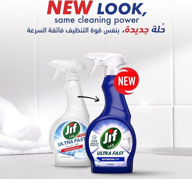Jif Ultra Fast Bathroom Cleaner Spray - 470ml - Image 2