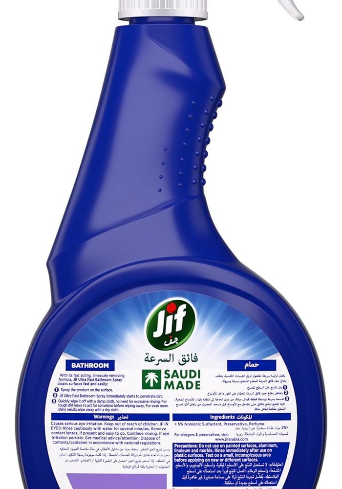 Jif Ultra Fast Bathroom Cleaner Spray - 470ml - Image 4