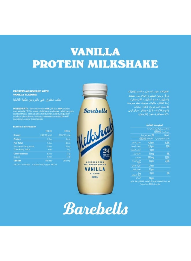 بيربيلز ميلك شيك بروتين جاهز للشرب من بيربيلز، عبوة متنوعة من 4 نكهات، 330 مل - 24 غ بروتين، (علبة من 8 قطع) - Image 3