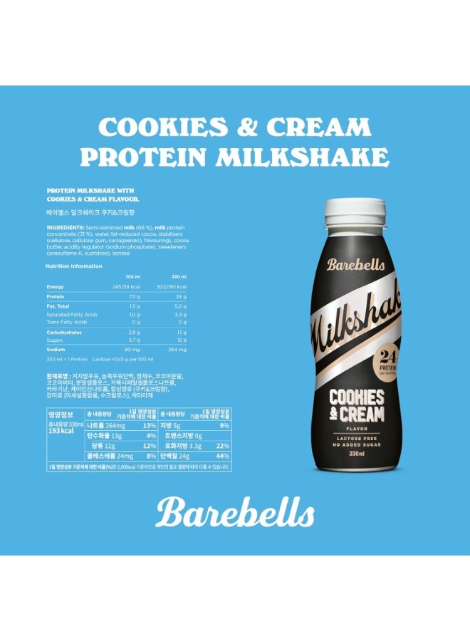 بيربيلز ميلك شيك بروتين جاهز للشرب من بيربيلز، عبوة متنوعة من 4 نكهات، 330 مل - 24 غ بروتين، (علبة من 8 قطع) - Image 4