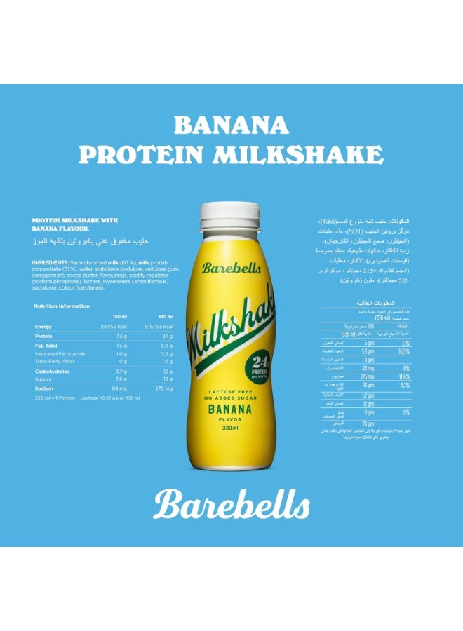 بيربيلز ميلك شيك بروتين جاهز للشرب من بيربيلز، عبوة متنوعة من 4 نكهات، 330 مل - 24 غ بروتين، (علبة من 8 قطع) - Image 5