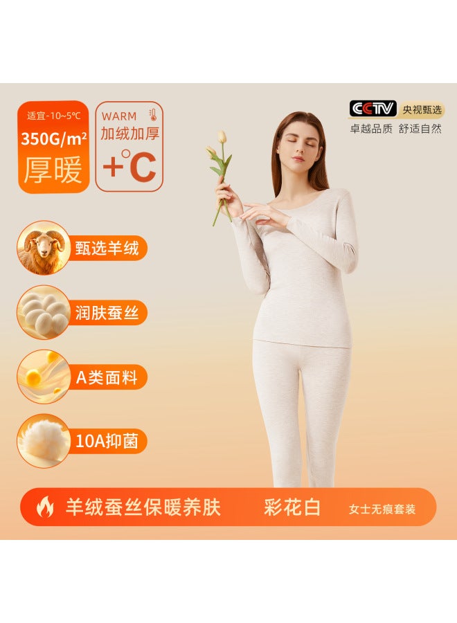 Cashmere Silk Thermal Underwear Men's And Women's Set Class A Autumn Clothes And Pants With Added Fleece And Thickened 10a Antibacterial