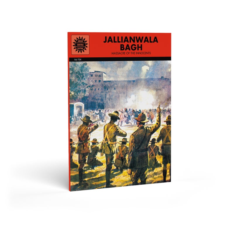 حديقة جاليانوالا - Image 2