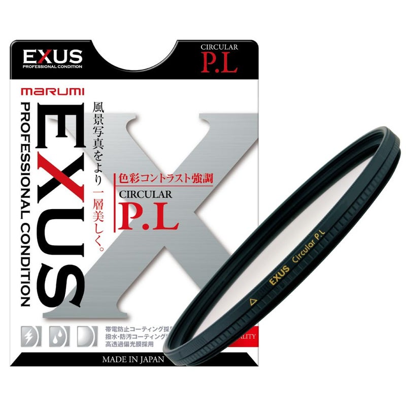 Marumi EXUS 72mm CPL Marumi Antistatic MC Slim Thin Filter Circular Polarizer Made in Japan … - Image 5
