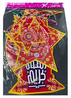 Generic Ramadan Paper Decoration Lantern Crescent Star Design - Red  - Image 1