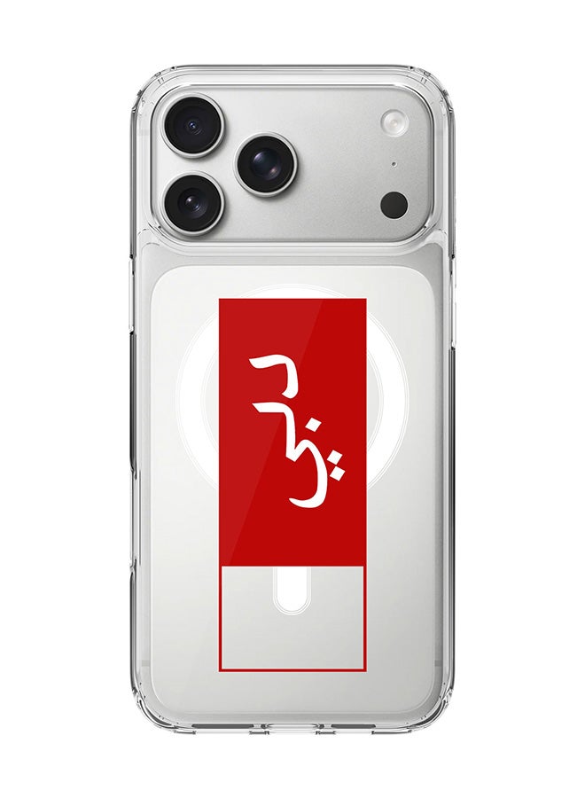 Stylizedd حافظة ماغسيف شفافة كلاسيكية لجهاز آيفون 17 برو ماكس، حافظة هجين ناعمة حواف مرنة مضادة للسقوط TPU PC جل رقيقة شفافة [مصممة لجهاز آيفون 17 برو ماكس] - علم دبي