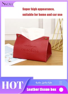 Ssovi Leather Tissue Box Creative Simple Fashion Printing Storage Box Home Living Room Bedroom Car Hotel Decoration Paper Box 12cm*13cm*19cm  - Image 1