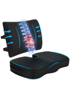Seat Cushion Set