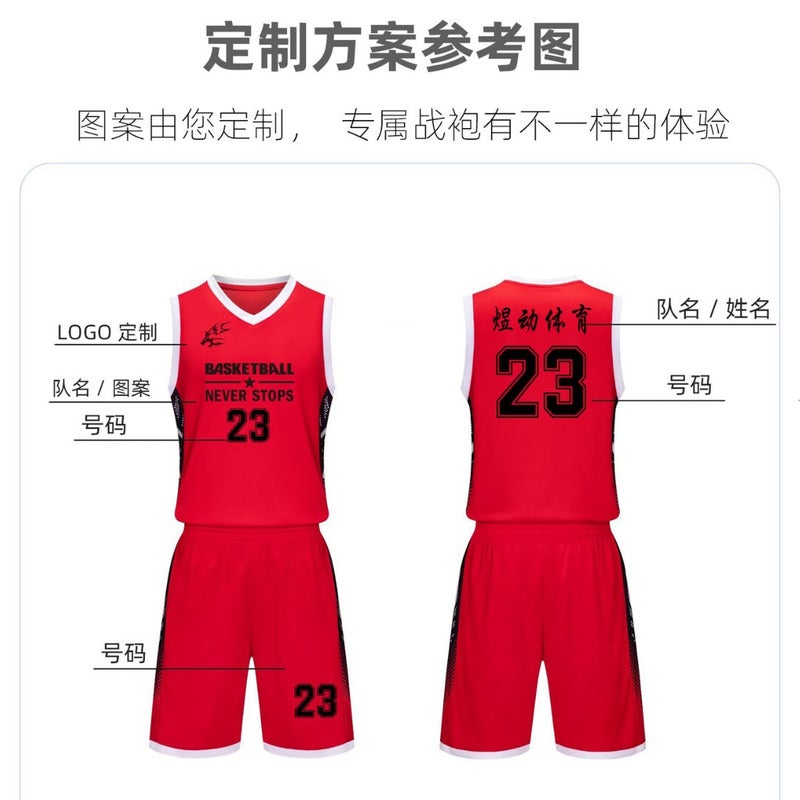 Factory Basketball Uniform Suit Children'S Adult Jersey Student Basketball Sports Training Vest Quick-Drying Basketball Uniform - Image 3